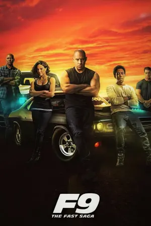 Постер к фильму "Форсаж 9" #36450