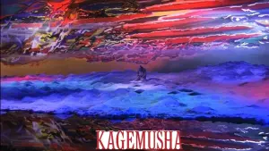 Задник к фильму "Кагемуся: Тень воина" #186288