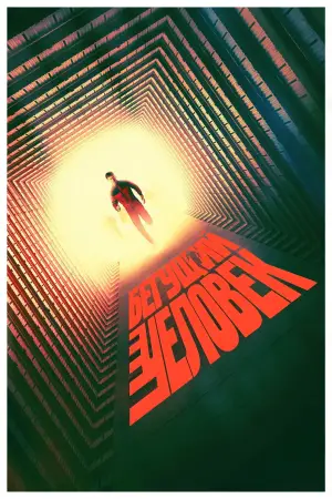 Постер к фильму "Бегущий человек" #514369