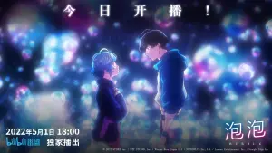 Задник к фильму "Пузырь" #220078