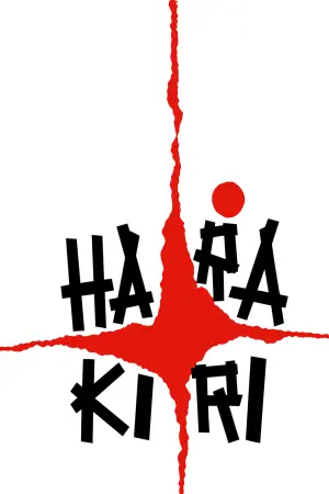 Постер к фильму "Харакири" #115123