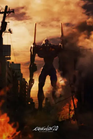 Постер к фильму "Евангелион 2.22: Ты (не) пройдёшь" #186550