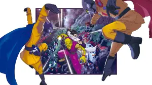 Задник к фильму "Драконий жемчуг: Супер — супергерой" #464882