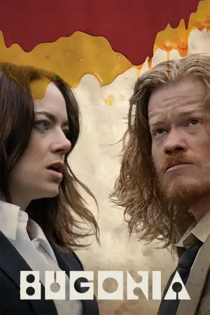 Постер к фильму "Бугония" #512143