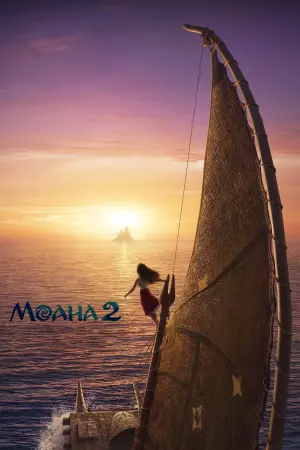 Постер к фильму "Моана 2" #487186
