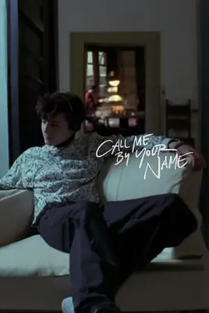 Постер к фильму "Назови меня своим именем" #37214