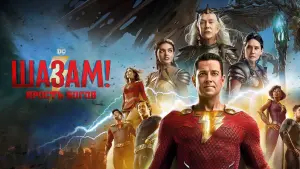 Видео к фильму Шазам! Ярость богов | Шазам! 2: Ярость богов 💥 Официальный русский трейлер #2 (Дубляж, 4K) 💥 Фильм 2023