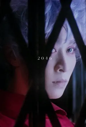 Постер к фильму "" #111535