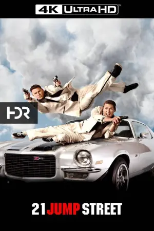 Постер к фильму "Мачо и ботан" #48287