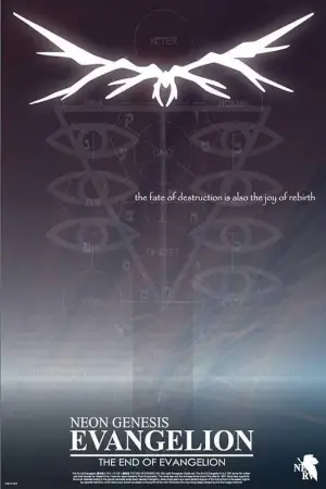 Постер к фильму "Конец Евангелиона" #648853