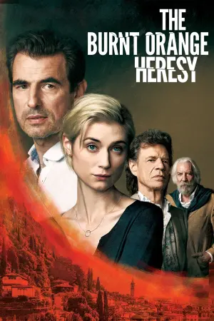 Постер к фильму "Искусство ограбления" #361375