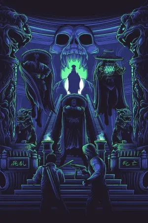 Постер к фильму "Большой переполох в маленьком Китае" #232263