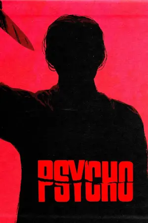 Постер к фильму "Психо" #707118