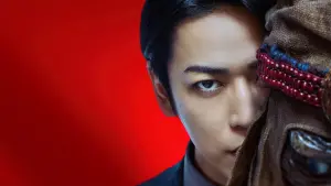 Задник к фильму "" #434667