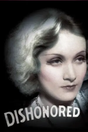 Постер к фильму "Обесчещенная" #707896