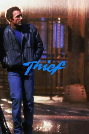 Постер к фильму "Вор" #133944