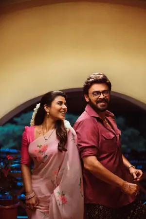 Постер к фильму "" #666289