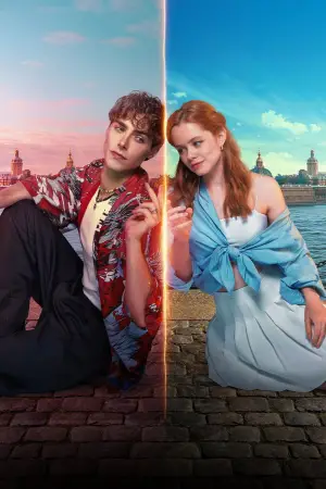 Постер к фильму "Сводишь с ума" #607522