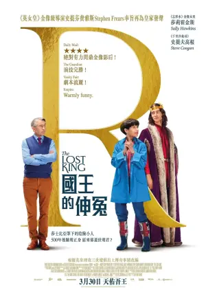 Постер к фильму "С любовью и яростью" #414350