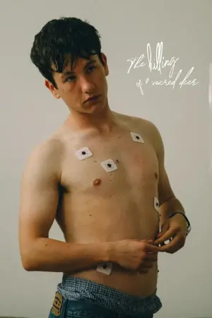 Постер к фильму "Убийство священного оленя" #39554