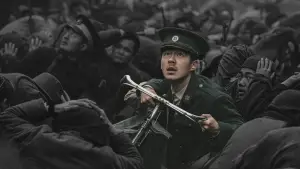 Задник к фильму "Нанкинский фотограф" #534244