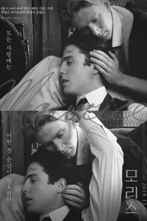 Постер к фильму "Морис" #446287