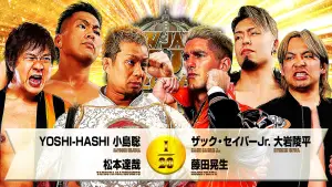 Задник к фильму "NJPW New Japan Cup 2026 - Day 7" #778040