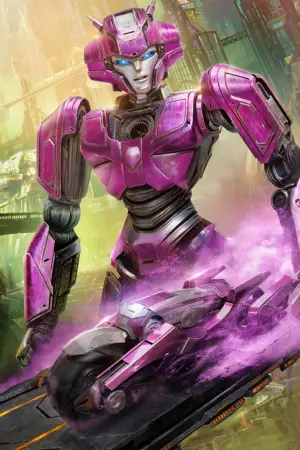 Постер к фильму "" #568767