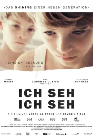 Постер к фильму "Спокойной ночи, мамочка" #269392