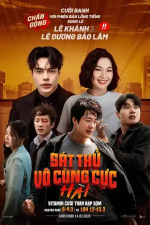 Постер к фильму "Хитмен 2" #646079