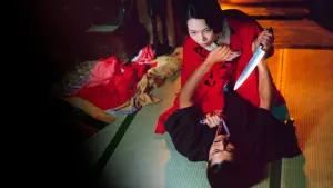 Задник к фильму "Империя чувств" #276101