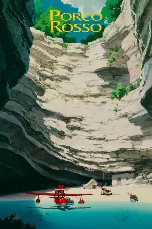 Постер к фильму "Порко Россо" #186782