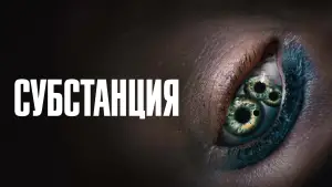 Задник к фильму "" #531007