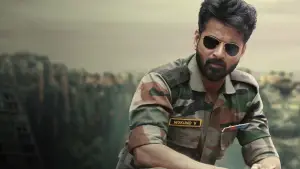 Задник к фильму "Амаран" #686572