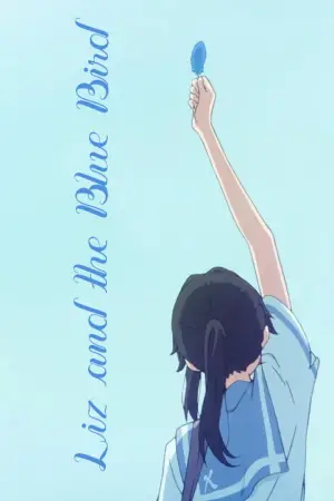 Постер к фильму "Лиз и синяя птица" #725207