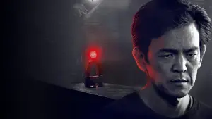 Задник к фильму "Оно слушает" #643674