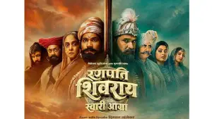 Задник к фильму "Ranapati Shivray Swari Agra" #792672