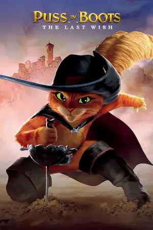Постер к фильму "Кот в сапогах 2: Последнее желание" #4191