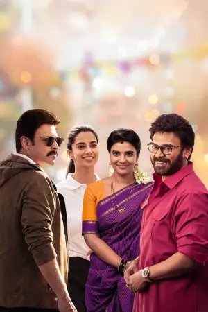 Постер к фильму "" #666284