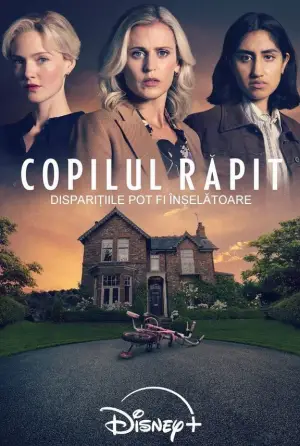 Постер к фильму "Похищенная" #571466