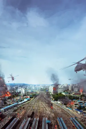 Постер к фильму "Поезд в Пусан" #187832