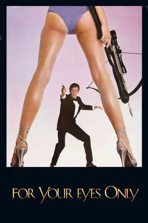Постер к фильму "007: Только для твоих глаз" #591068