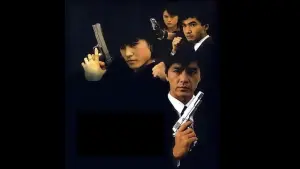 Задник к фильму "" #424802