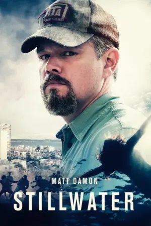 Постер к фильму "Тихий омут" #270148