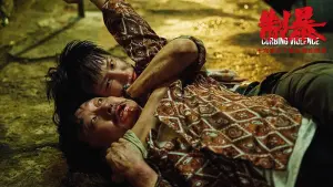 Задник к фильму "" #490555