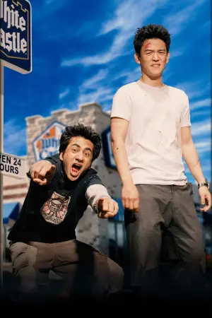 Постер к фильму "Гарольд и Кумар уходят в отрыв" #465591