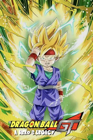 Постер к фильму "Драконий жемчуг БП: Наследие героя" #443756