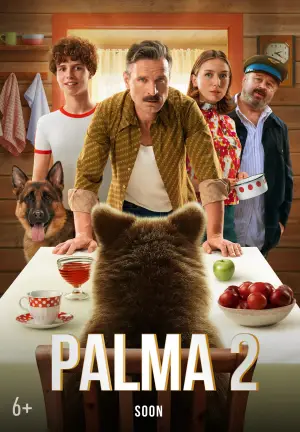 Постер к фильму "Пальма 2" #923039