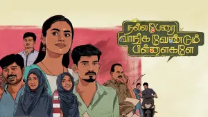 Задник к фильму "" #367833