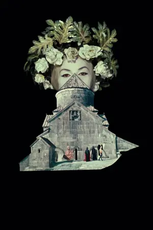 Постер к фильму "Цвет граната" #484337